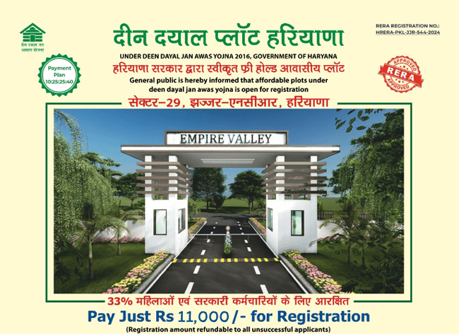 Deen Dayal Plots Haryana